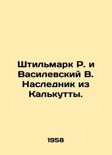 Shtilmark R. i Vasilevskiy V. Naslednik iz Kalkutty./Stillmark R. and Vasilevsky V. The Heir from Calcutta. In Russian (ask us if in doubt) - landofmagazines.com