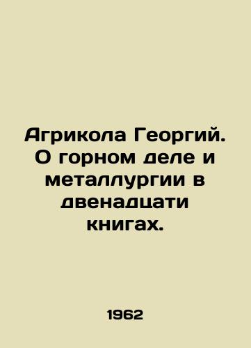 Agrikola Georgiy. O gornom dele i metallurgii v dvenadtsati knigakh./Agricola Georgi: On Mining and Metallurgy in Twelve Books. In Russian (ask us if in doubt) - landofmagazines.com