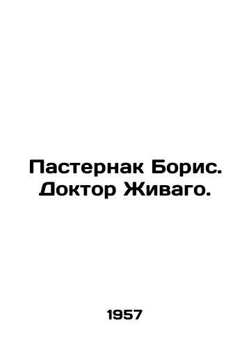 Pasternak Boris. Doktor Zhivago./Boris Pasternak. Dr. Zhivago. In Russian (ask us if in doubt) - landofmagazines.com