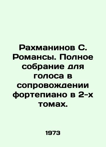 Rakhmaninov S. Romansy. Polnoe sobranie dlya golosa v soprovozhdenii fortepiano v 2-kh tomakh./Rachmaninov of S. Romance. Complete collection for voice accompanied by a piano in two volumes. In Russian (ask us if in doubt) - landofmagazines.com