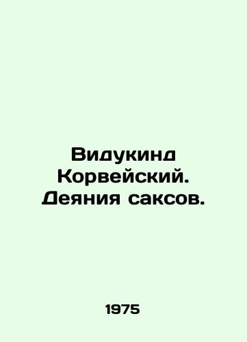 Vidukind Korveyskiy. Deyaniya saksov./Vidukind of Korway. Acts of the Saxons. In Russian (ask us if in doubt) - landofmagazines.com