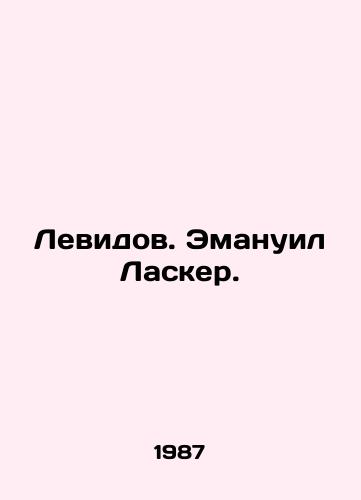 Levidov. Emanuil Lasker./Levid. Emanuel Lasker. In Russian (ask us if in doubt) - landofmagazines.com