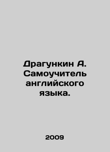 Dragunkin A. Samouchitel' angliyskogo yazyka./Dragunkin A. Self-taught English. In Russian (ask us if in doubt) - landofmagazines.com