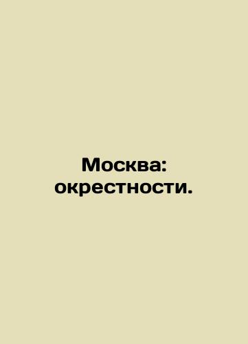 Moskva: okrestnosti./Moscow: suburbs. - landofmagazines.com