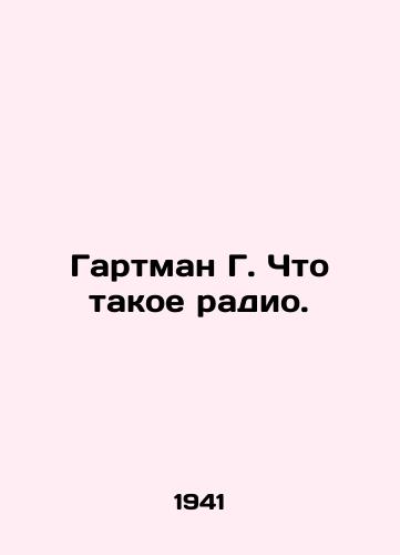 Gartman G. Chto takoe radio./Hartman G. What is radio. In Russian (ask us if in doubt) - landofmagazines.com