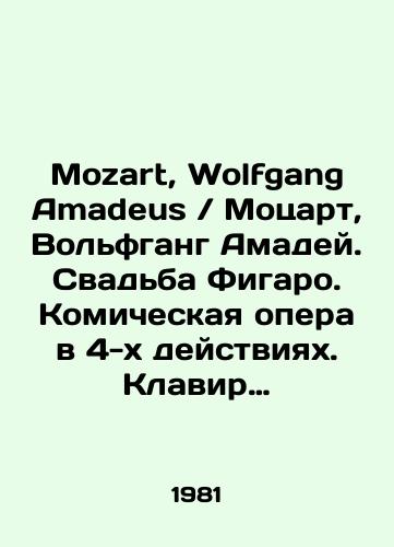 Mozart, Wolfgang Amadeus. Motsart, Vol'fgang Amadey. Svad'ba Figaro. Komicheskaya opera v 4-kh deystviyakh. Klavir dlya peniya s fortepiano. Noty./Mozart, Wolfgang Amadeus. Mozart, Wolfgang Amadeus. The Marriage of Figaro. A comic opera in four acts. A keyboard for singing from the piano. Notes. In Russian (ask us if in doubt) - landofmagazines.com