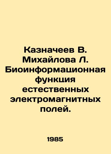 Kaznacheev V. Mikhaylova L. Bioinformatsionnaya funktsiya estestvennykh elektromagnitnykh poley./Treatments V. Mikhailov L. Bioinformation Function of Natural Electromagnetic Fields. In Russian (ask us if in doubt) - landofmagazines.com