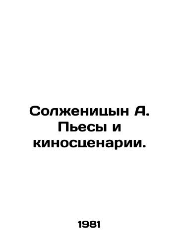 Solzhenitsyn A. P'esy i kinostsenarii./Solzhenitsyn A. Plays and Screenplays. In Russian (ask us if in doubt) - landofmagazines.com