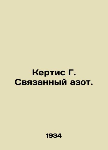 Kertis G. Svyazannyy azot./Kurtis G. Binded Nitrogen In Russian (ask us if in doubt) - landofmagazines.com