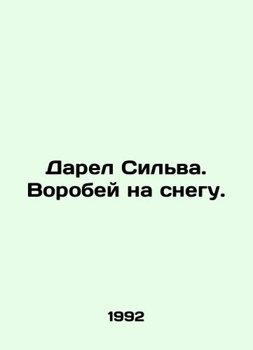 Darel Sil'va. Vorobey na snegu./Darel Silva. Sparrow in the snow. In Russian (ask us if in doubt) - landofmagazines.com