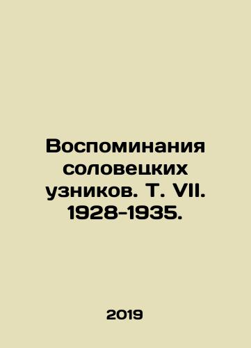 Vospominaniya solovetskikh uznikov. T. VII. 1928-1935./Memories of the Solovetsky Prisoners, Vol. VII. 1928-1935. - landofmagazines.com