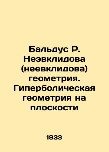 Baldus R. Neevklidova (neevklidova) geometriya. Giperbolicheskaya geometriya na ploskosti/Baldus R. Neeuclidova (neeuclidova) geometry. Hyperbolic geometry on a plane In Russian (ask us if in doubt) - landofmagazines.com