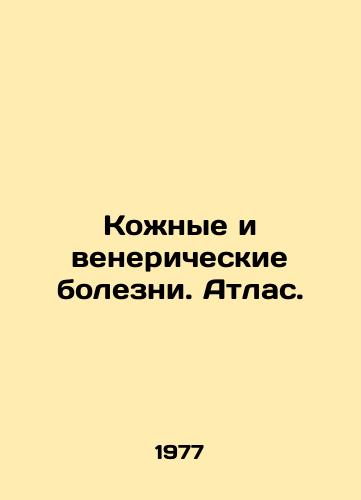 Kozhnye i venericheskie bolezni. Atlas./Skin and venereal diseases. Atlas. In Russian (ask us if in doubt) - landofmagazines.com