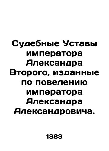 Sudebnye Ustavy imperatora Aleksandra Vtorogo, izdannye po poveleniyu imperatora Aleksandra Aleksandrovicha./The Judicial Statutes of Emperor Alexander II, issued on the orders of Emperor Alexander Alexandrovich. In Russian (ask us if in doubt) - landofmagazines.com