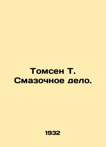 Tomsen T. Smazochnoe delo./Thomsen T. Lubricant. In Russian (ask us if in doubt) - landofmagazines.com