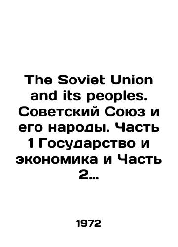 The Soviet Union and its peoples. Sovetskiy Soyuz i ego narody. Chast' 1 Gosudarstvo i ekonomika i Chast' 2 Obshchestvo i kul'tura./The Soviet Union and its peoples. The Soviet Union and its peoples. Part 1 State and economy and Part 2 Society and culture. In English (ask us if in doubt) - landofmagazines.com