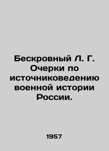Beskrovnyy L. G. Ocherki po istochnikovedeniyu voennoy istorii Rossii./Bloodless L. G. Essays on the Source Studies of Russian Military History. In Russian (ask us if in doubt) - landofmagazines.com
