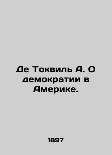 De Tokvil' A. O demokratii v Amerike./De Tocqueville A. On Democracy in America. In Russian (ask us if in doubt) - landofmagazines.com