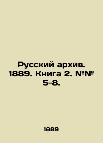 Russkiy arkhiv. 1889. Kniga 2. ## 5-8./Russian archive. 1889. Book 2. # # 5-8. In Russian (ask us if in doubt) - landofmagazines.com