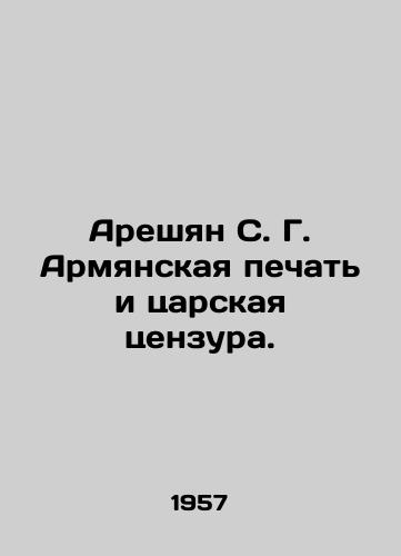 Areshyan S. G. Armyanskaya pechat' i tsarskaya tsenzura./Areshyan S. G. The Armenian Press and Tsarist Censorship. In Russian (ask us if in doubt) - landofmagazines.com