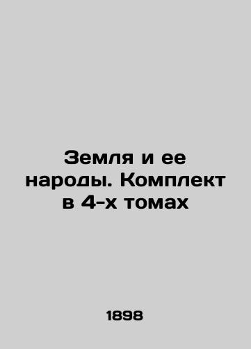 Kutepov, N.I. Velikoknyazheskaya, tsarskaya i imperatorskaya okhota na Rusi. Istoricheskiy ocherk Nikolaya Kutepova. V 4 t. T.2. T. 2: Tsarskaya okhota na Rusi tsarey Mikhaila Fedorovicha i Alekseya Mikhaylovicha. XVII vek. 2-e izd. /Kutepov, N.I. Grand-Ducal, Tsarist, and Imperial Hunting in Russia. Historical Essay of Nikolai Kutepov. Volume 4, Vol.2, Vol.2, Vol. 2: Tsar Hunting in Russia of Tsars Mikhail Fedorovich and Alexey Mikhailovich. 17th Century, 2nd ed. - landofmagazines.com