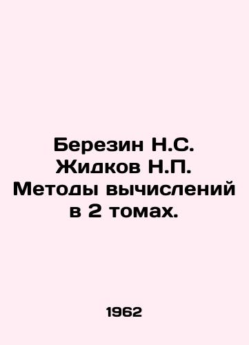 Berezin N.S. Zhidkov N.P. Metody vychisleniy v 2 tomakh./Berezin N.S. Zhidkov N.P. Methods of calculation in 2 volumes. In Russian (ask us if in doubt) - landofmagazines.com