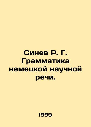 Sinev R. G. Grammatika nemetskoy nauchnoy rechi./Sinev R. G. Grammar of German Scientific Speech. In Russian (ask us if in doubt) - landofmagazines.com