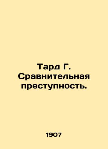 Tard G. Sravnitelnaya prestupnost./Tard G. Comparative Crime. In Russian (ask us if in doubt) - landofmagazines.com