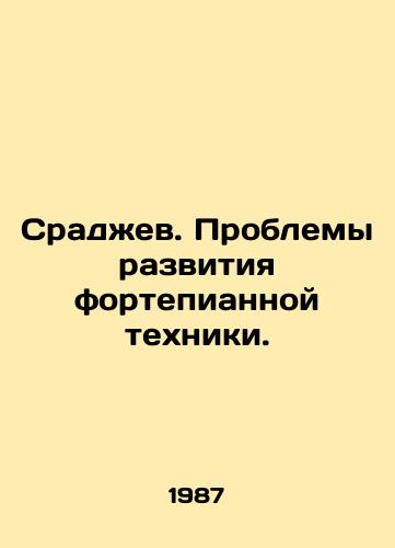 Sradzhev. Problemy razvitiya fortepiannoy tekhniki./Sradjev. Problems of Piano Technology Development. In Russian (ask us if in doubt) - landofmagazines.com