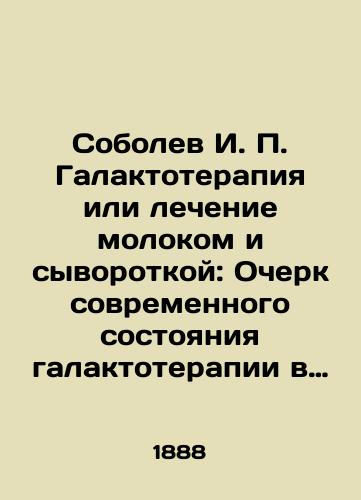 Sobolev I. P. Galaktoterapiya ili lechenie molokom i syvorotkoy: Ocherk sovremennogo sostoyaniya galaktoterapii v nashem otechestve./Sobolev I. P. Galactotherapy or Milk and Serum Treatment: An Essay on the Modern State of Galactotherapy in Our Motherland. In Russian (ask us if in doubt) - landofmagazines.com