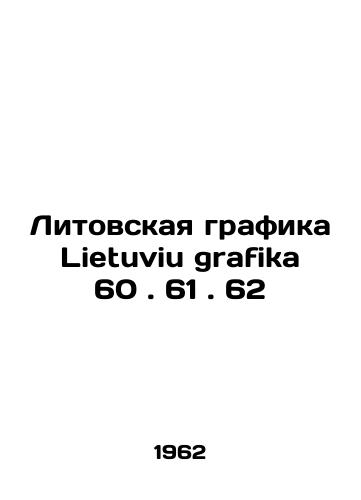 Litovskaya grafika Lietuviu grafika 60. 61. 62/Lithuanian graphics Lietuviu grafika 60. 61. 62 In Russian (ask us if in doubt) - landofmagazines.com