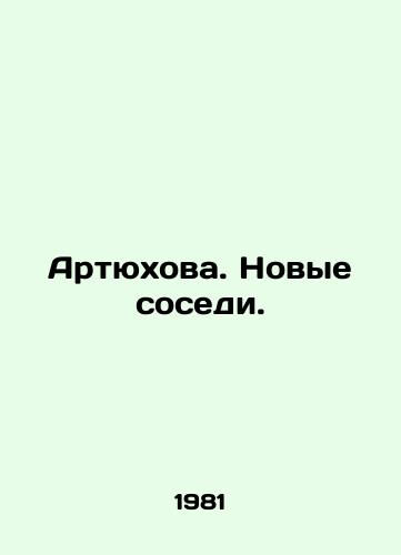 Artyukhova. Novye sosedi./Artyukhova. New Neighbors. In Russian (ask us if in doubt) - landofmagazines.com