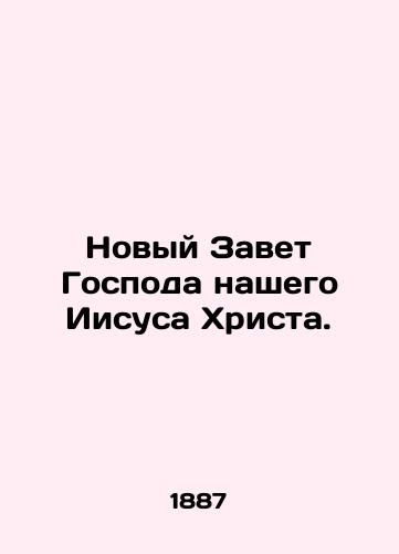 Novyy Zavet Gospoda nashego Iisusa Khrista./The New Testament of Our Lord Jesus Christ. In Russian (ask us if in doubt) - landofmagazines.com