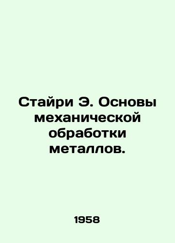 Stayri E. Osnovy mekhanicheskoy obrabotki metallov./Styry E. Basics of Mechanical Metal Processing. In Russian (ask us if in doubt) - landofmagazines.com