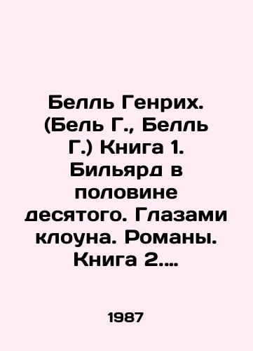 Bell Genrikh. (Bel G., Bell G.) Kniga 1. Bilyard v polovine desyatogo. Glazami klouna. Romany. Kniga 2. Gruppovoy portret s damoy. Roman./Belle Heinrich. (Bel G., Belle G.) Book 1. Billiards at half past ten. Through the eyes of a clown. Novels. Book 2. Group portrait with a lady. Roman. In Russian (ask us if in doubt) - landofmagazines.com