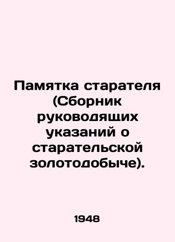 Pamyatka staratelya (Sbornik rukovodyashchikh ukazaniy o staratelskoy zolotodobyche)./Artisanal gold handbook (Compendium of Guidelines for Artisanal Gold Mining). In Russian (ask us if in doubt) - landofmagazines.com