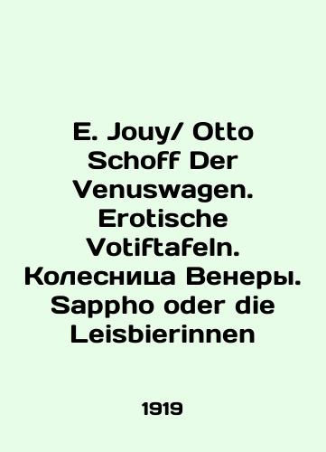 E. Jouy. Otto Schoff Der Venuswagen. Erotische Votiftafeln. Kolesnitsa Venery. Sappho oder die Leisbierinnen/E. Jouy . Otto Schoff Der Venuswagen. Erotische Votiftafeln. Chariot of Venus. Sappho oder die Leisbierinnen In Russian (ask us if in doubt) - landofmagazines.com