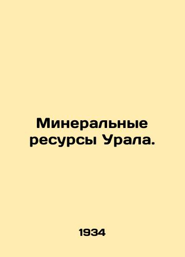Mineral'nye resursy Urala./Mineral Resources of the Urals. - landofmagazines.com