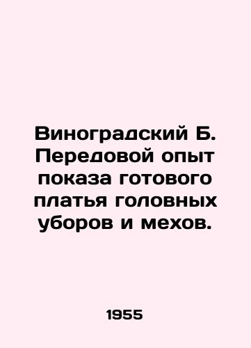 Vinogradskiy B. Peredovoy opyt pokaza gotovogo plat'ya golovnykh uborov i mekhov./Vinogradsky B. Best Practices in the Show of Clothes and Fur. In Russian (ask us if in doubt) - landofmagazines.com