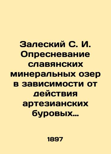 Zaleskiy S. I. Opresnevanie slavyanskikh mineralnykh ozer v zavisimosti ot deystviya artezianskikh burovykh skvazhin, pitayushchikh mestnye solevarennye zavody./Zalesky S. I. Desalination of Slavic mineral lakes, depending on the action of artesian drilling wells feeding local salt mills. In Russian (ask us if in doubt) - landofmagazines.com