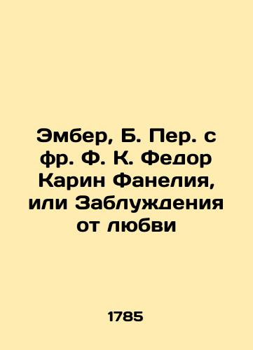 Ember, B. Per. s fr. F. K. Fedor Karin Faneliya, ili Zabluzhdeniya ot lyubvi/Amber, Fyodor Karin Fanelia, or Delusions of Love In Russian (ask us if in doubt) - landofmagazines.com