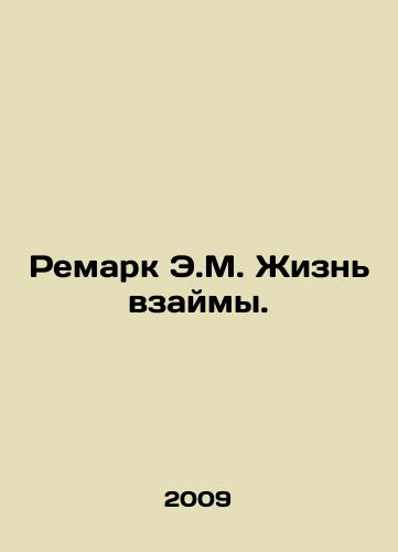 Remark E.M. Zhizn' vzaymy./Remark by E.M. Life on Loan. In Russian (ask us if in doubt) - landofmagazines.com