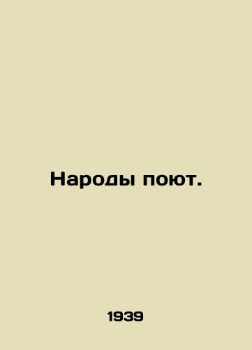 Narody poyut./People sing. In Russian (ask us if in doubt) - landofmagazines.com