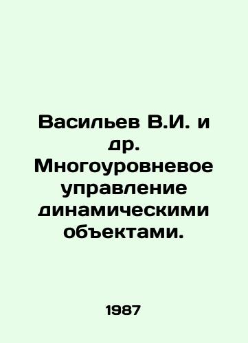 Vasilev V.I. i dr. Mnogourovnevoe upravlenie dinamicheskimi obektami./Vasiliev V.I. et al. Multilevel control of dynamic objects. In Russian (ask us if in doubt) - landofmagazines.com