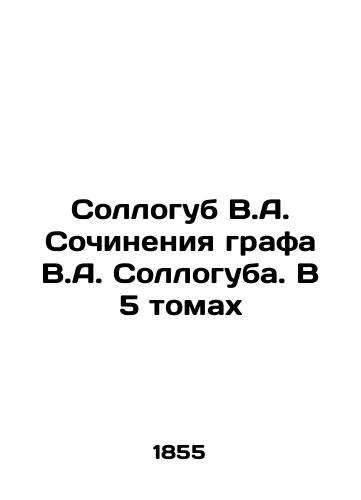 Sollogub V.A. Sochineniya grafa V.A. Solloguba. V 5 tomakh/Sollogub V.A. Works by Count V.A. Sollogub. In 5 Volumes In Russian (ask us if in doubt) - landofmagazines.com