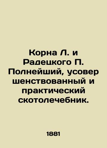 Korna L. i Radetskogo P. Polneyshiy, usovershenstvovannyy i prakticheskiy skotolechebnik./Korna L. and Radetsky P. The Complete, Improved, and Practical Animal Therapist. In Russian (ask us if in doubt) - landofmagazines.com