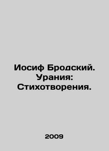 Iosif Brodskiy. Uraniya: Stikhotvoreniya./Joseph Brodsky. Urania: Poems. In Russian (ask us if in doubt) - landofmagazines.com