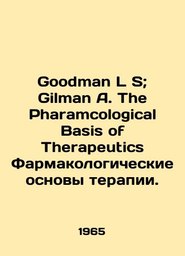 Goodman L S; Gilman A. The Pharamcological Basis of Therapeutics Farmakologicheskie osnovy terapii./Goodman L S; Gilman A. The Pharmacological Basis of Therapeutics Pharmacological Basis of Therapy. In Russian (ask us if in doubt) - landofmagazines.com
