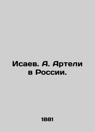Isaev. A. Arteli v Rossii./Isaev. A. Arteli in Russia. In Russian (ask us if in doubt) - landofmagazines.com