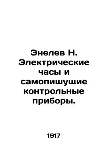 Enelev N. Elektricheskie chasy i samopishushchie kontrolnye pribory./Enelev N. Electrical Clock and Recorder Control Devices. In Russian (ask us if in doubt) - landofmagazines.com